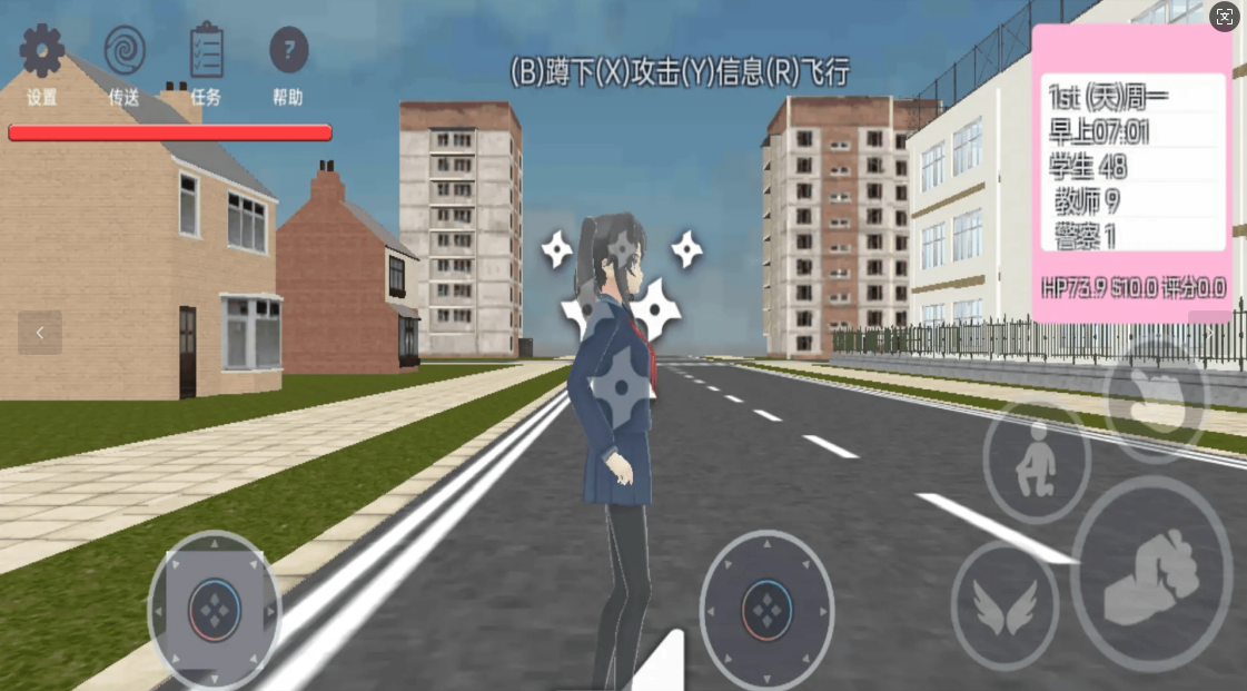 樱花校园美少女跑酷