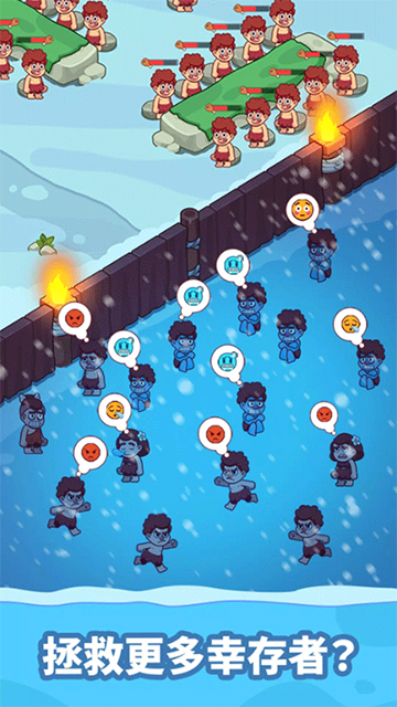 冰河时代生存大亨手机版