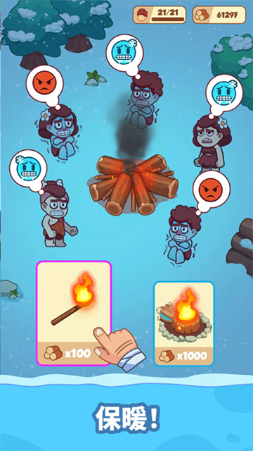 冰河时代生存大亨手机版