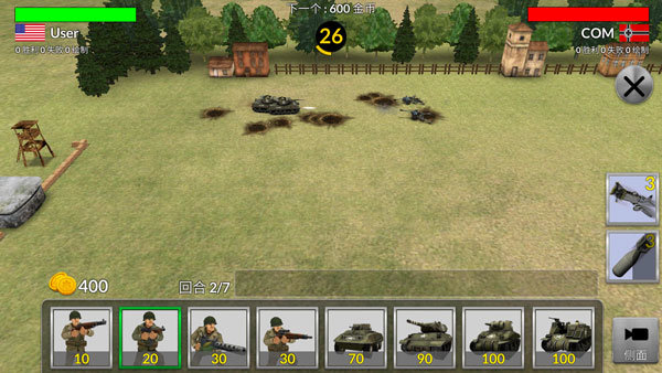 WW2战争模拟器