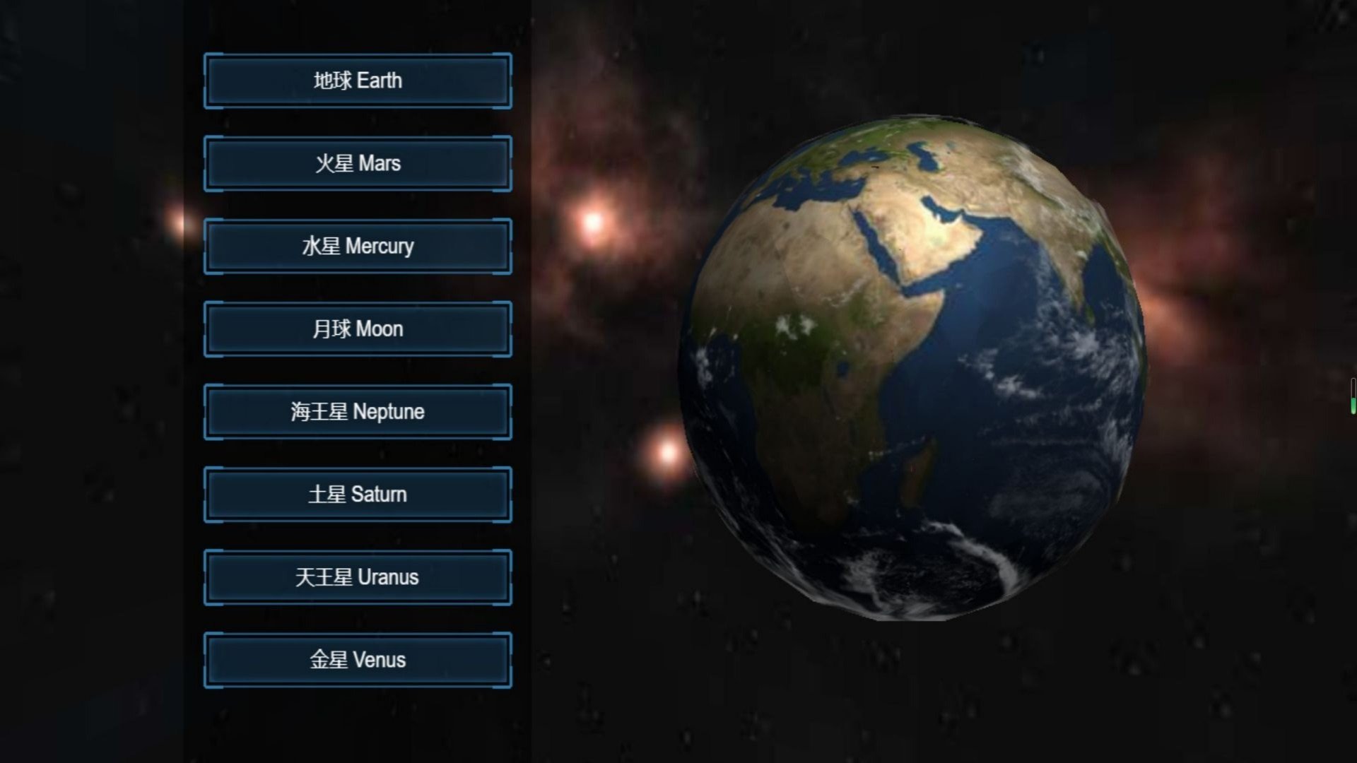 星系崩塌模拟战