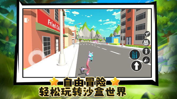 木棍人逆袭正版