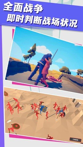 全战策谋荣耀正式服