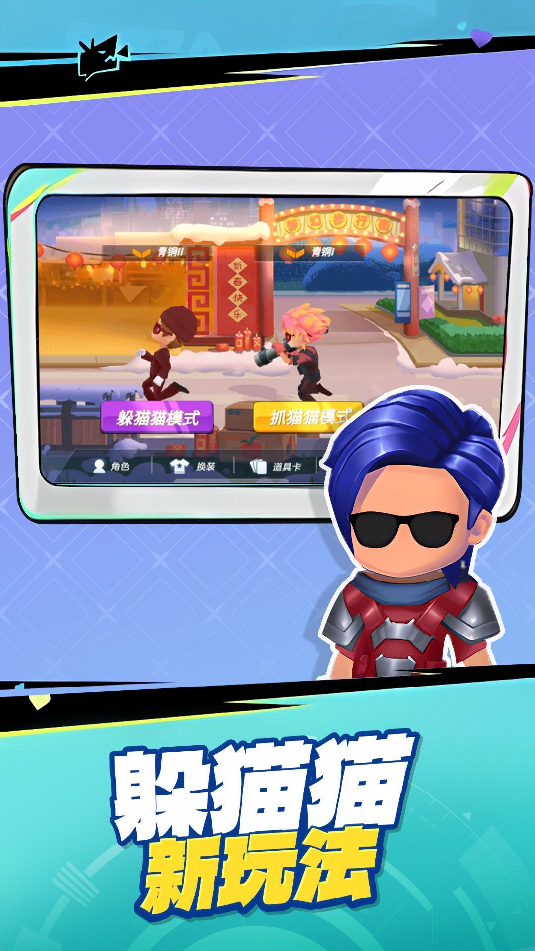 恐怖狼人躲猫猫