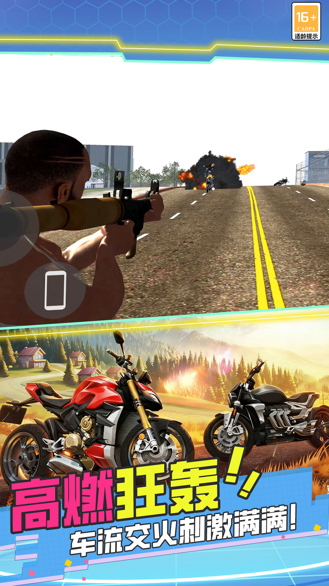 极品狂飙赛车最新版