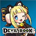 恶魔之书(Devil)