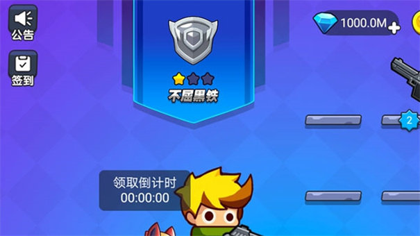 我就要吃鸡手机版