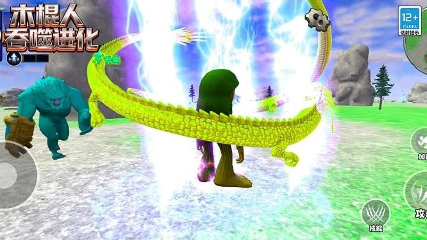 木棍人吞噬进化