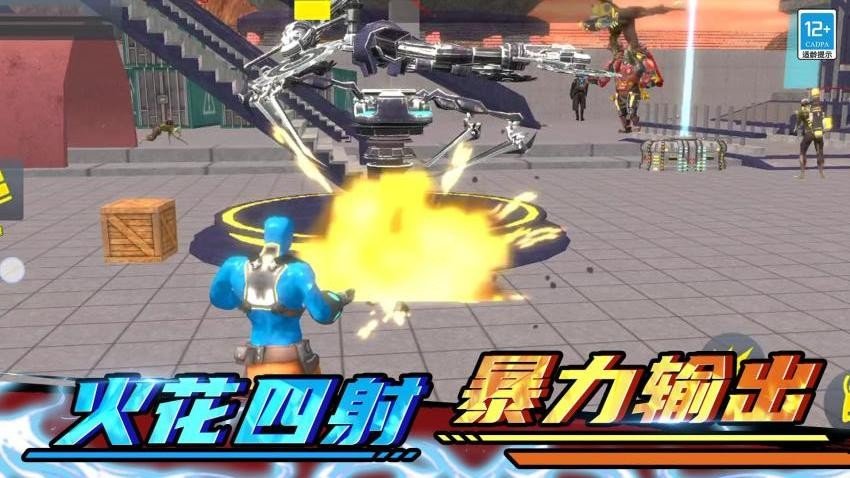 全面模拟战争官方版