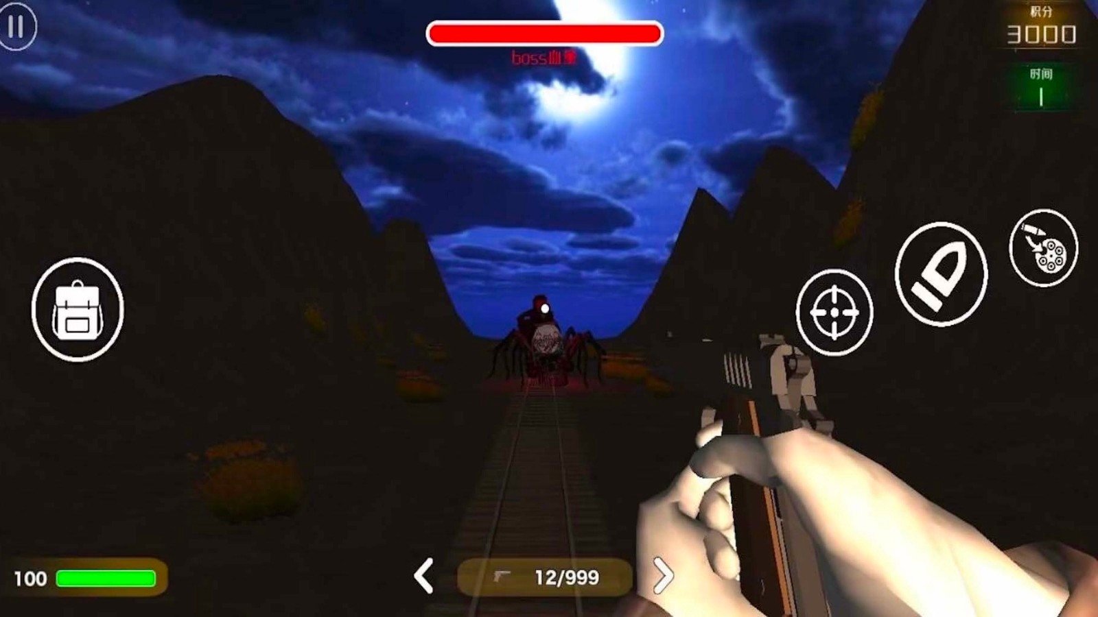 欢乐火车大冒险