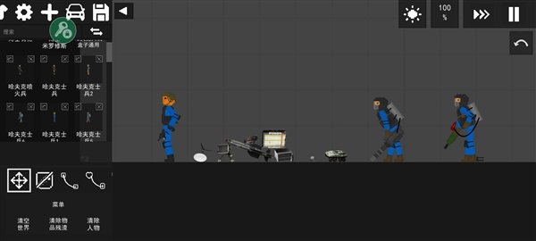 水果游乐场三角洲模组