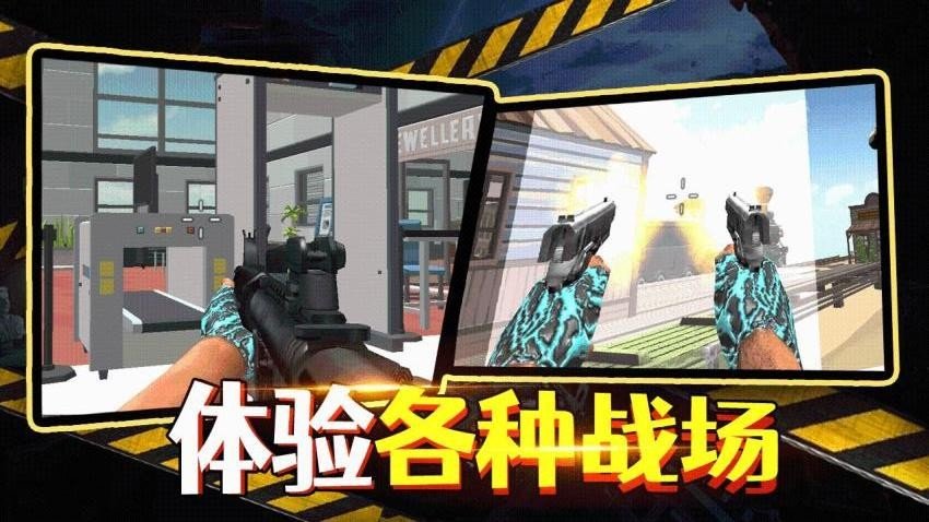 猎食进化生存单机版