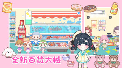 托卡小镇爱丽丝城堡