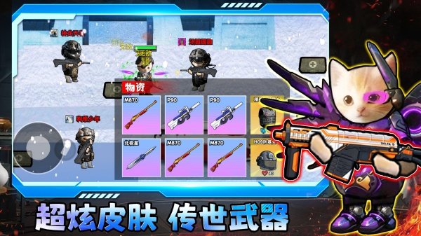 哈基米三角洲猛攻