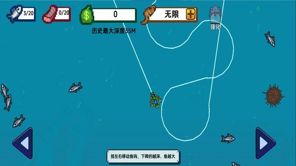 海上钓鱼大师手机版