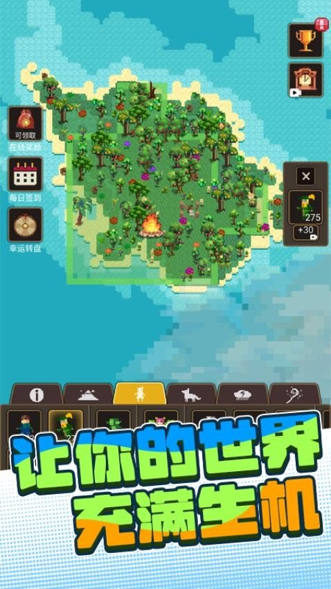 沙盒世界进化免广告版