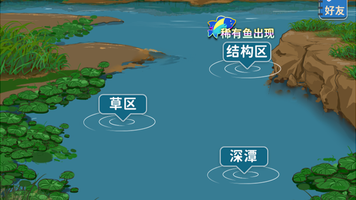 从零开始的钓鱼人生Lift各版本合集