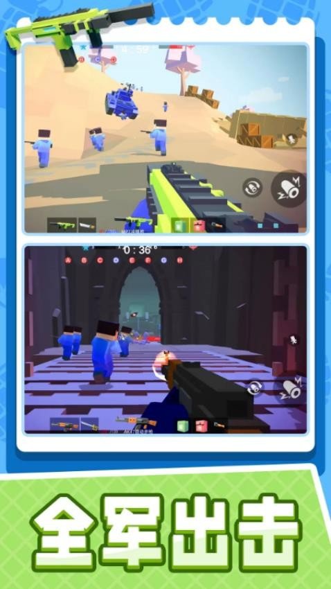 火线突击吃鸡2026