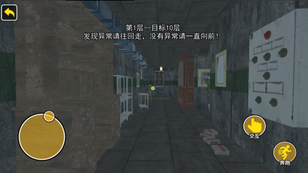 找到所有的异常之处