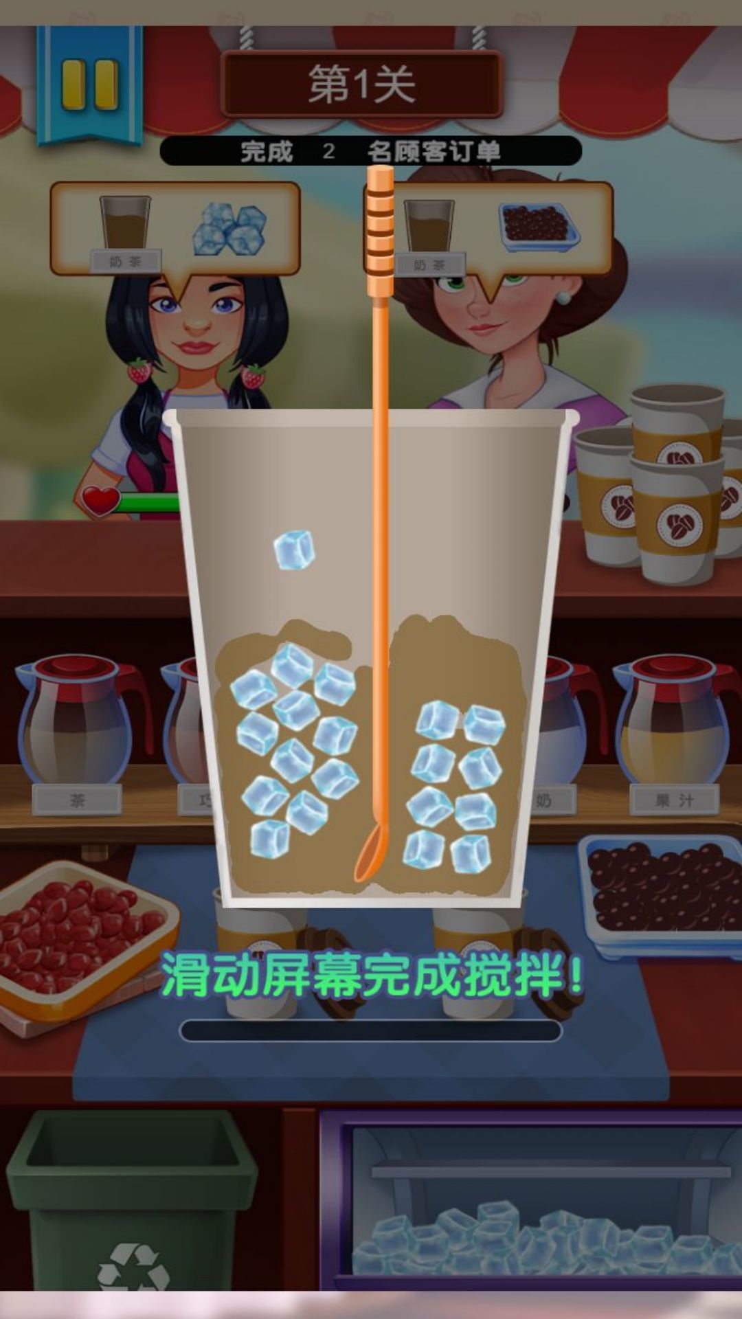 冬天的第一杯奶茶