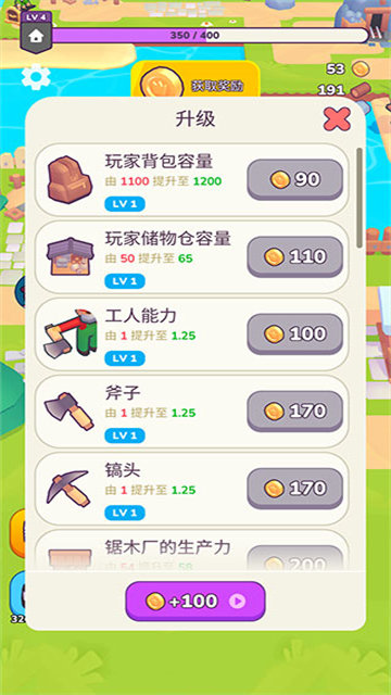 我的梦幻小岛(Dreamdale)