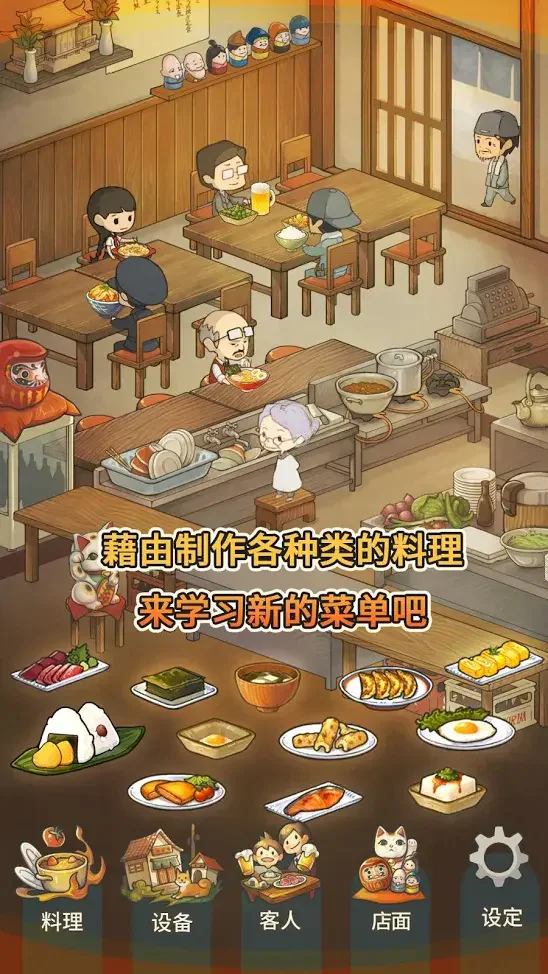 众多回忆的食堂故事最新版