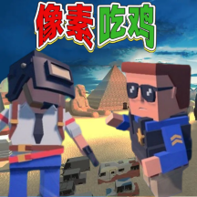 伞兵射击派对v1.0