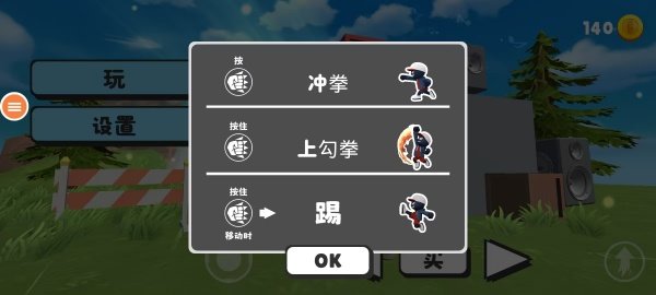 甜饼粉碎战安卓版