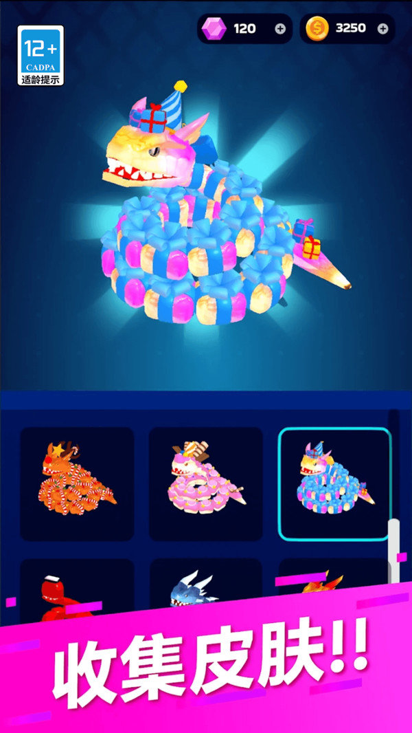 蛇蛇吞噬大乱斗正式版