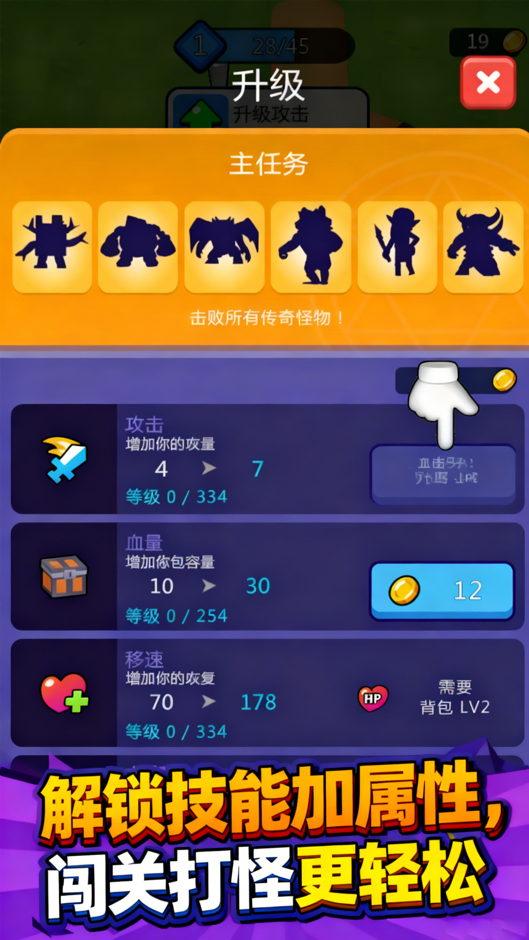 趣玩冲刺大冒险