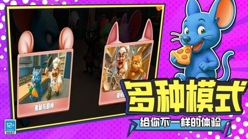 破坏之王模拟器