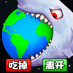 吞噬美味星球2v1.4