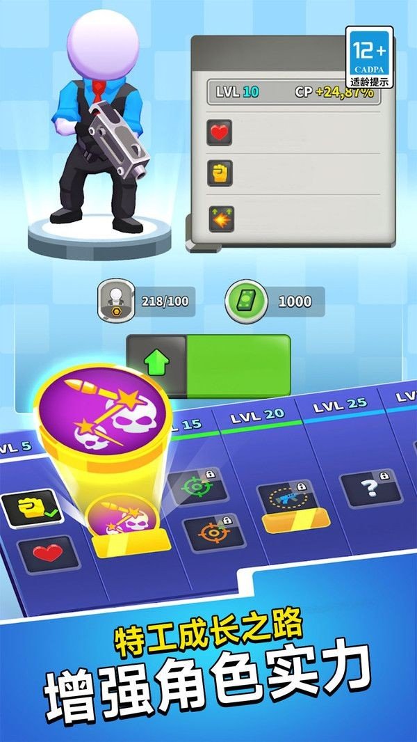 荒野生存英雄免广告版