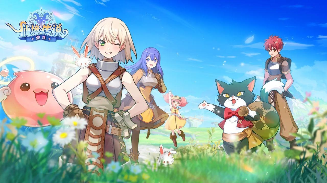 仙境传说重生版本合集