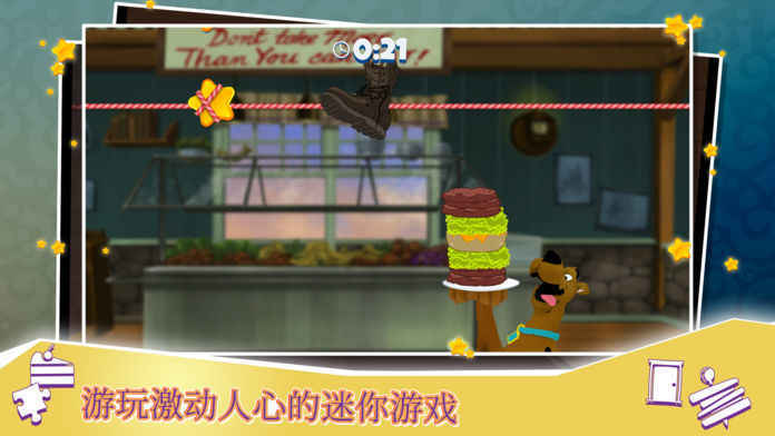 史酷比神秘案件(Scooby-Doo!)