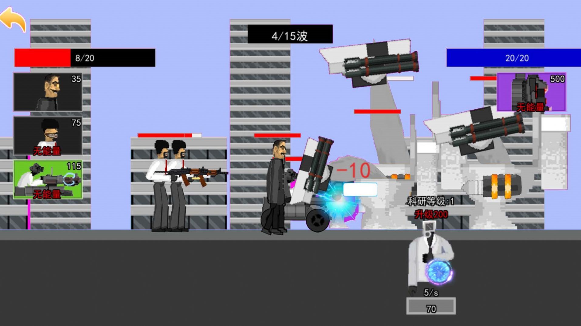 监控人塔防4.0版本