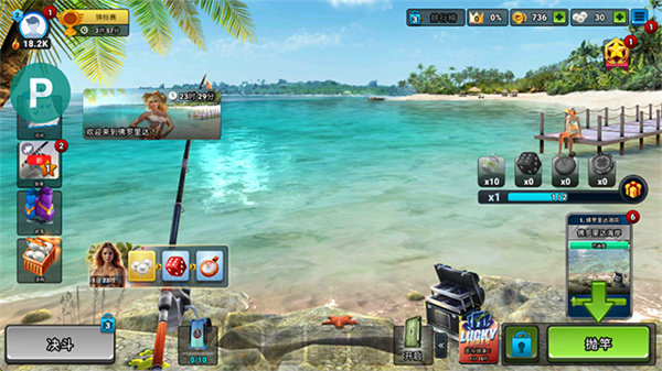 钓鱼冲突最新版(Fishing Clash安装器)