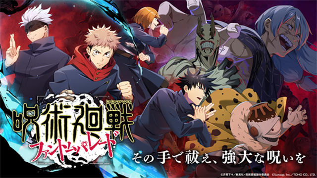 咒术回战幻影国际服(Jujutsuphanpara安装器)