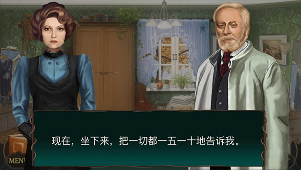 隐藏的图画(Mystery Hotel)