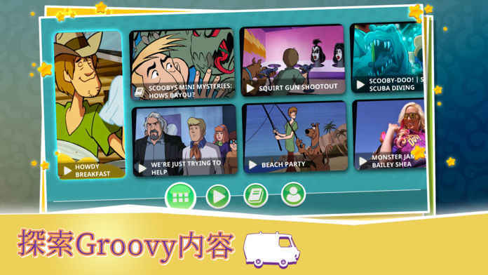 史酷比神秘案件(Scooby-Doo!)
