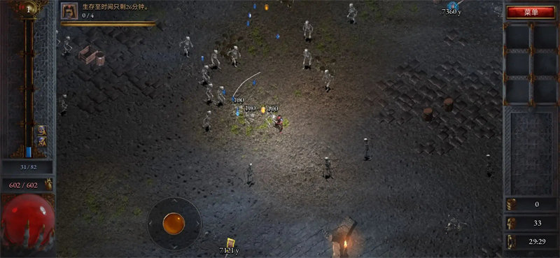 苦痛殿堂(Halls of Torment: Premium)