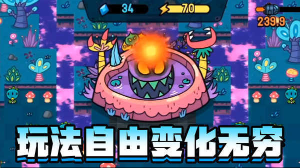 家园塔防保卫战正式版