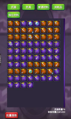 团子岛密语2游戏