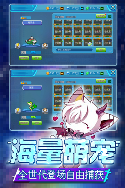 口袋新世代游戏