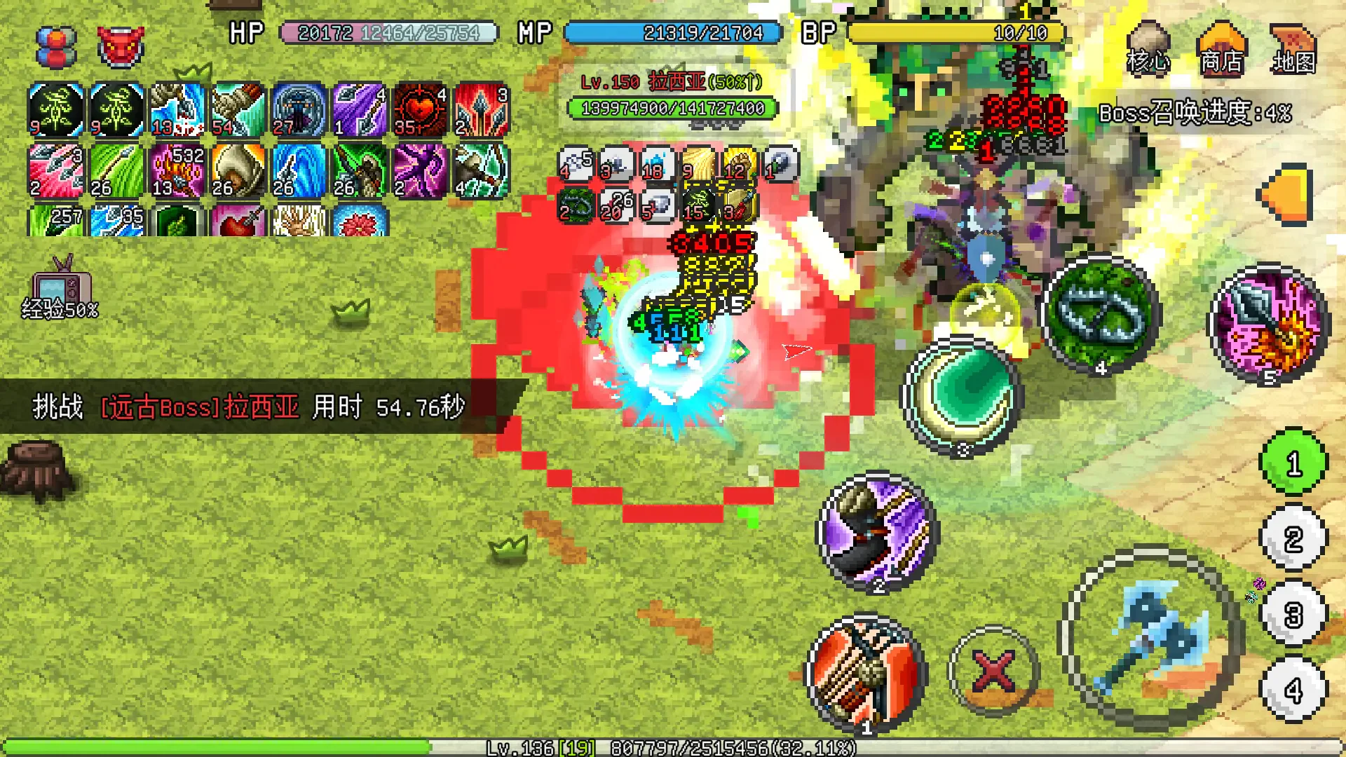 像素冒险世界最新版