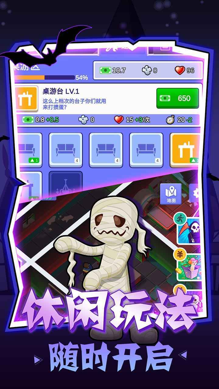 密室逃脱模拟器联机版