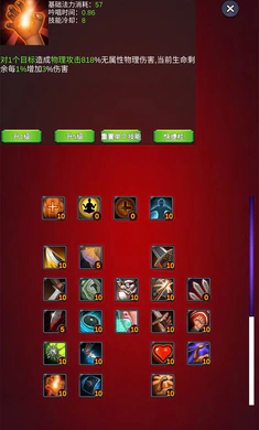 团子岛密语2游戏