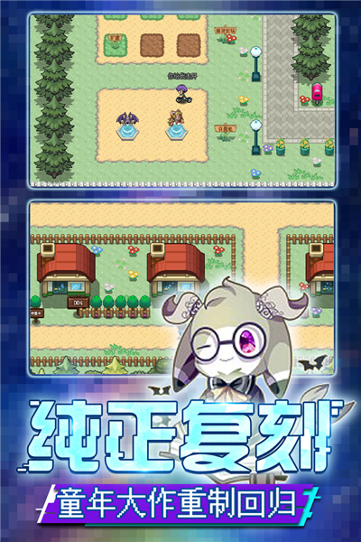 口袋新世代游戏