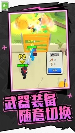 家园塔防保卫战2026