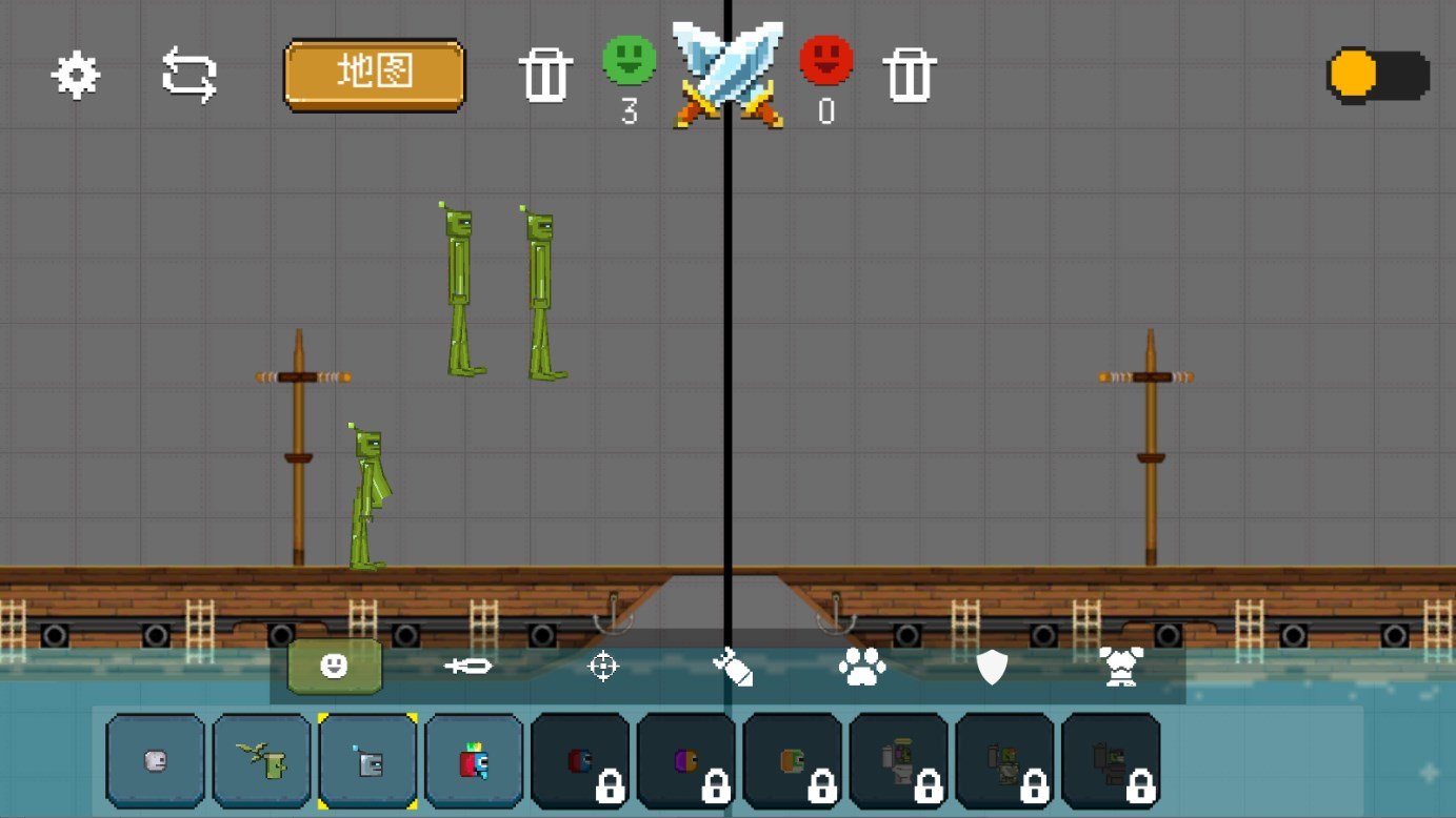 甜瓜游乐场大战